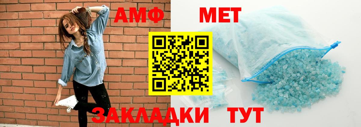 ГАШ  МЕТАМФЕТАМИН  Cocaine  ТГК  Меф   Марихуана  Тулун  ЭКСТАЗИ  Вход с VPN 