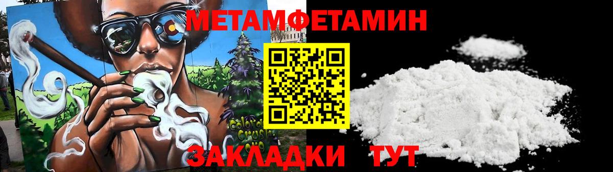 АМФЕТАМИН Premium Тулун