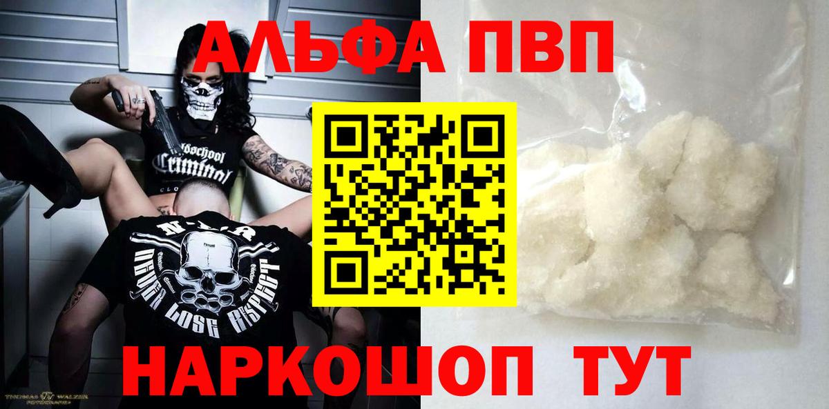 A PVP мука Тулун