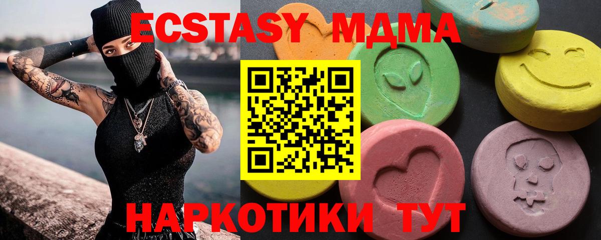 Экстази TESLA Тулун