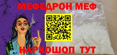 прущий лед Кунгур