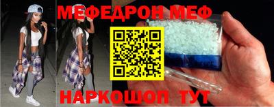 прущий лед Кунгур
