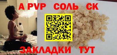 метамфетамин Кумертау