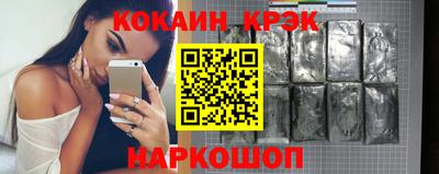 прущий лед Кунгур