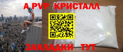 метамфетамин Кумертау