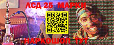 метамфетамин Кумертау