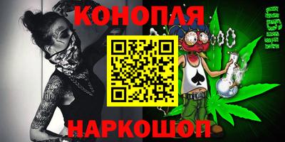 метамфетамин Кумертау