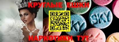 метамфетамин Кумертау