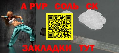 метамфетамин Кумертау
