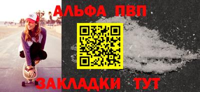 метамфетамин Кумертау