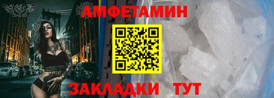 прущие грибы Кулебаки