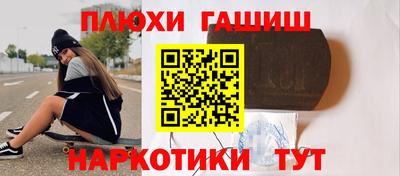 метамфетамин Кумертау