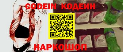 метамфетамин Кумертау