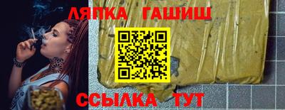 метамфетамин Кумертау