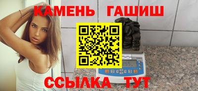 метамфетамин Кумертау
