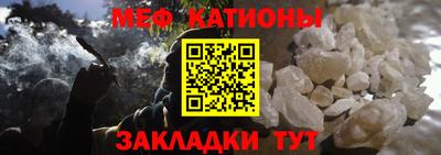 метамфетамин Кумертау