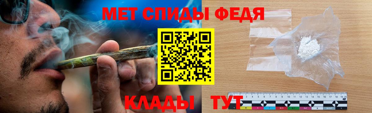 Метамфетамин Декстрометамфетамин 99.9%  Метамфетамин Декстрометамфетамин 99.9%  Тулун  Вход с VPN 