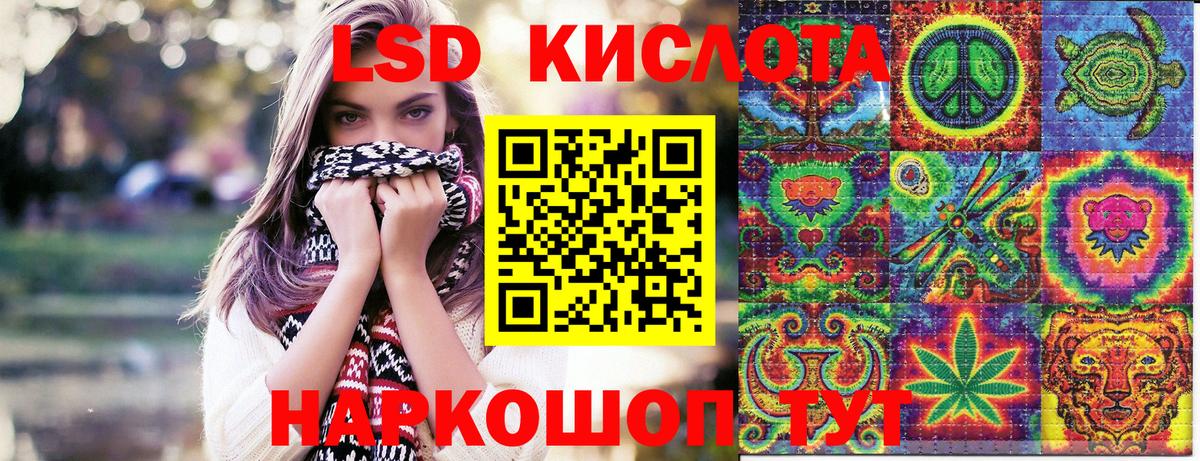 Марки 25I-NBOMe 1,8мг  Марки N-bome  Тулун  Марки 25I-NBOMe 1,8мг  Вход с VPN 