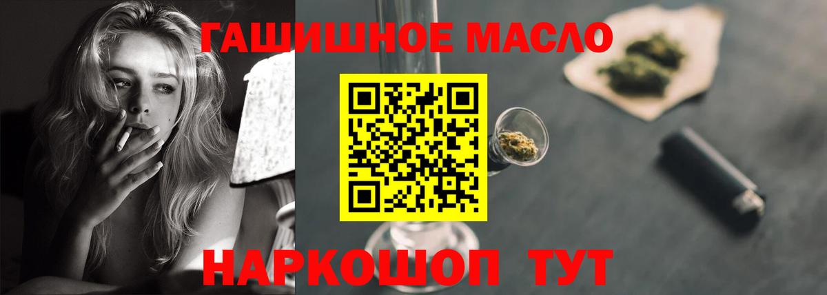Дистиллят ТГК Wax  Вход с VPN  Тулун 